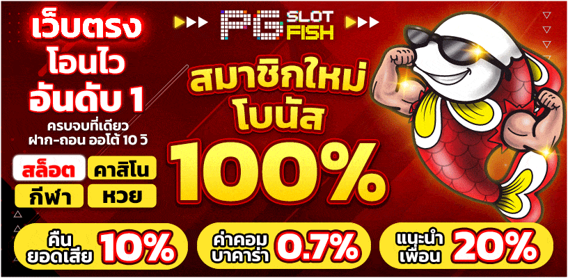 ดูไบ9999 banner